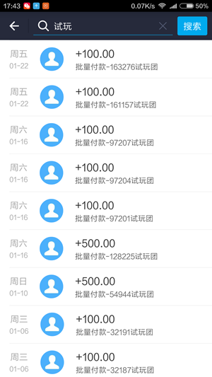 小窝软件