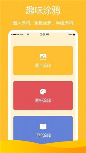 Baby特价软件