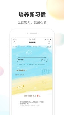 丁丁当步步夺金软件