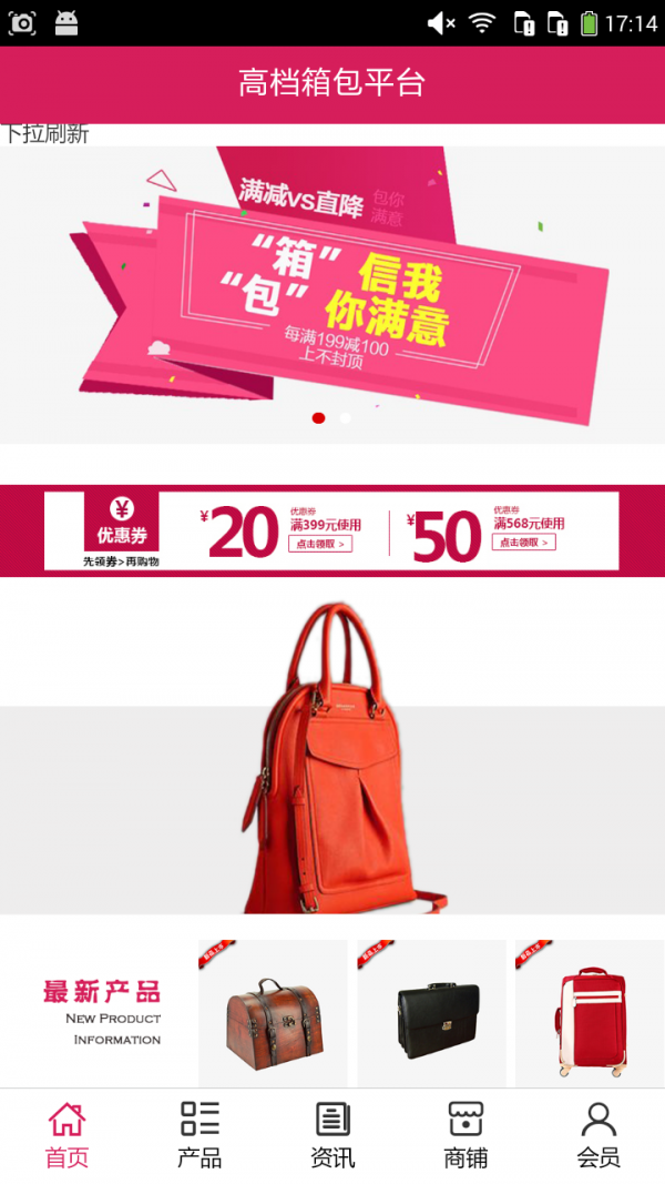 贵州旅游特产门户软件