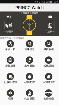 private账号盒子软件