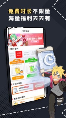 格来云软件
