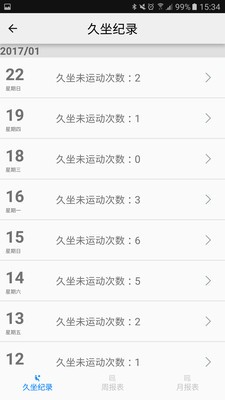 private账号盒子软件