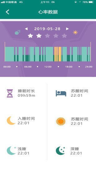 DaYanLive软件