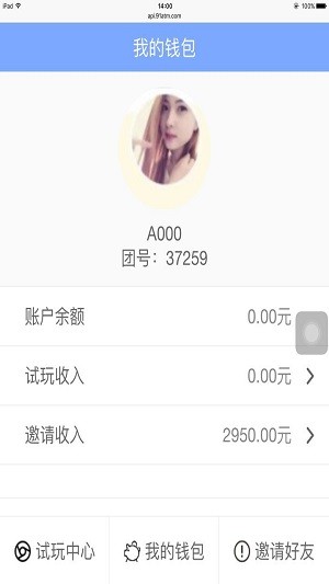 小窝软件