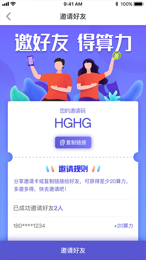 小窝软件
