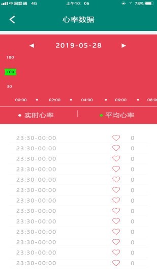 DaYanLive软件