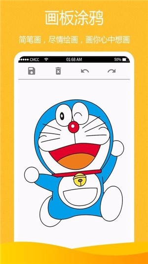Baby特价软件