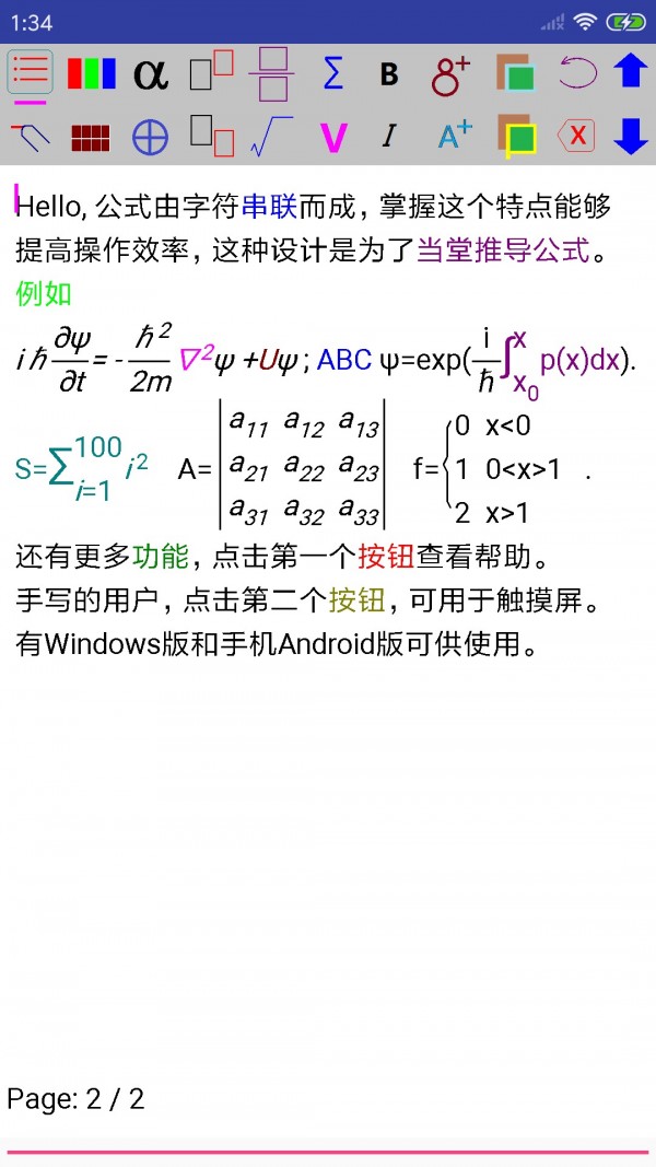 ClearScanner软件