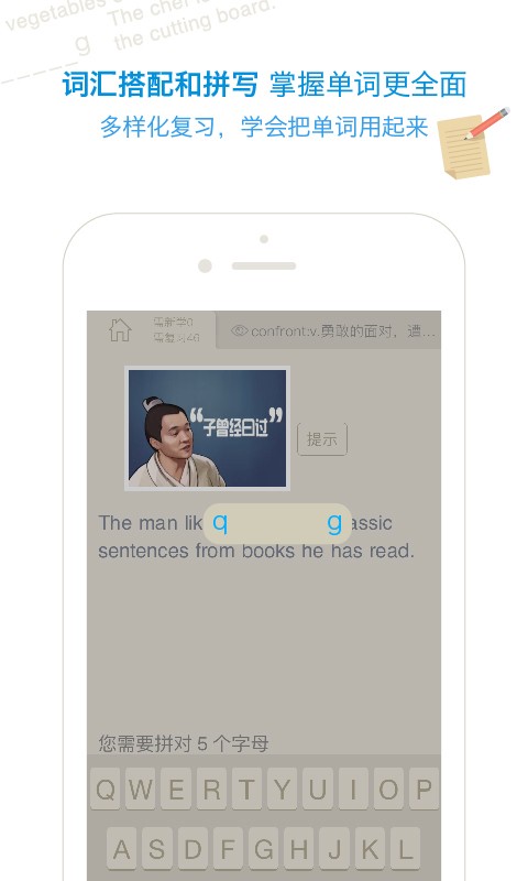 百词斩爱阅读软件