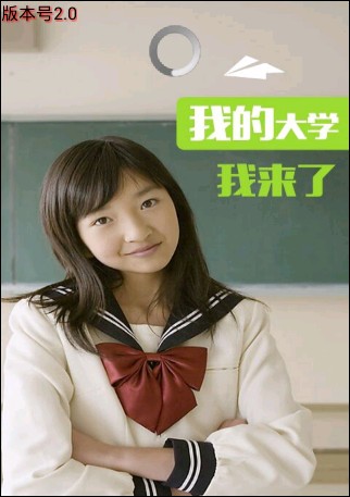 掌上海关软件