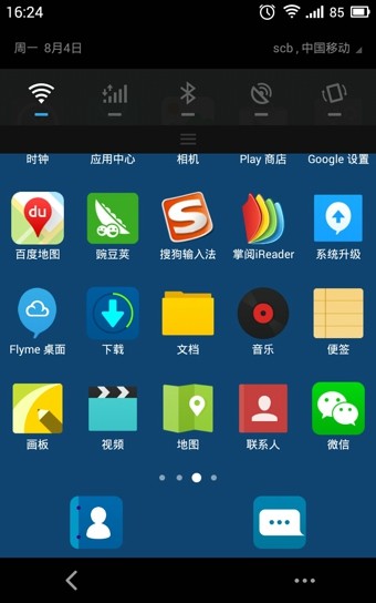 Mifavor Launcher3.0(Mifavor桌面3.0)软件