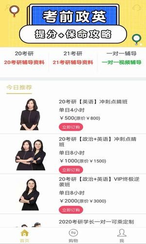 小猪淘软件