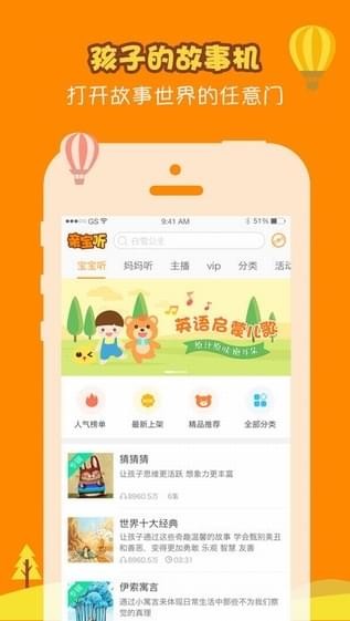 一只小柴软件