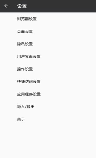 1号浏览器软件