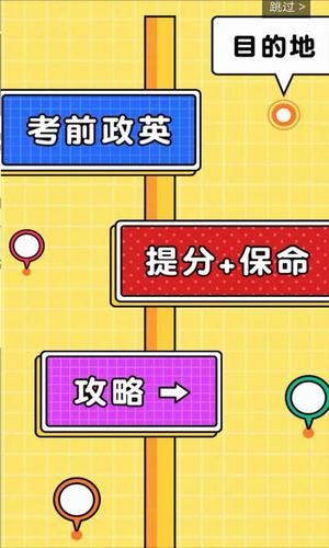 小猪淘软件