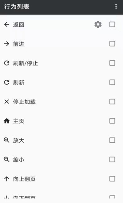 1号浏览器软件