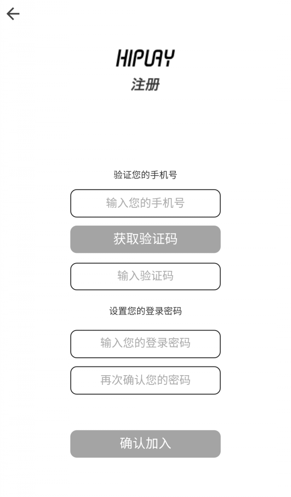 HiPER Calc Pro高级版软件