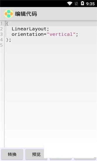 hypervisor刷ios软件