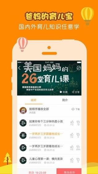 一只小柴软件
