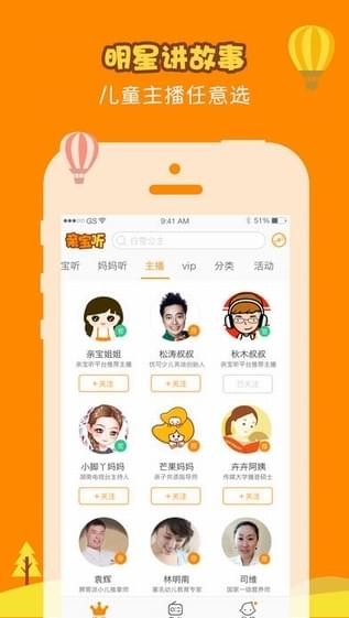 一只小柴软件