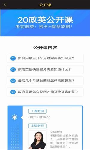 小猪淘软件
