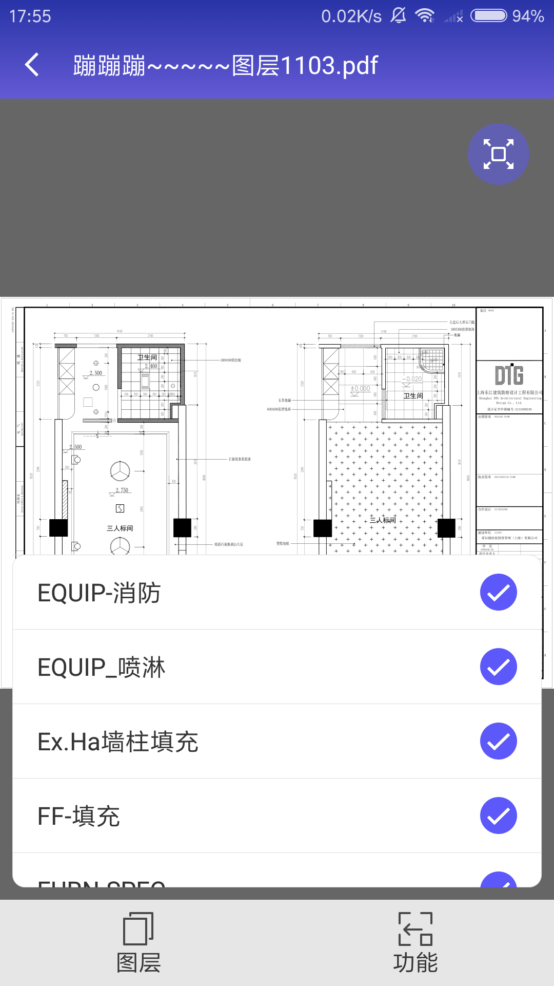 鲁班工程云软件