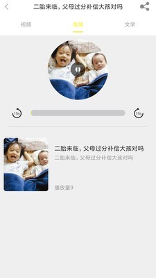 启光课堂软件