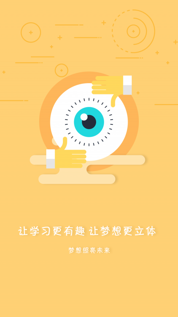 steam饰品交易软件
