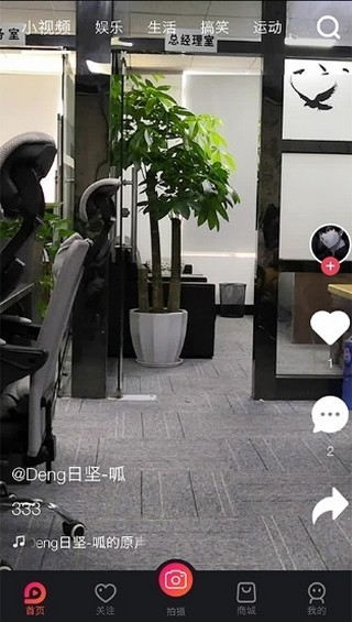 友客软件
