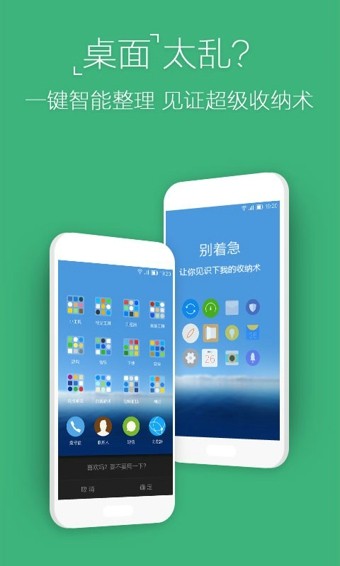Ami相册软件