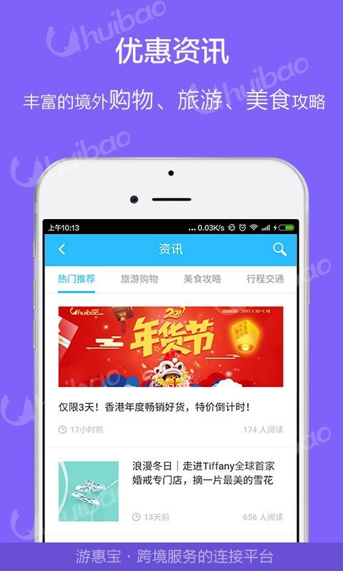 天天游戏中心软件