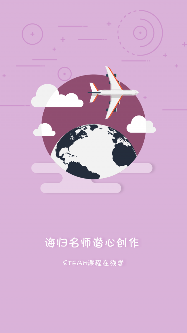 steam饰品交易软件