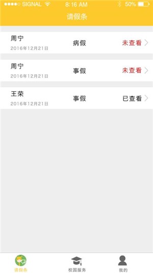 康佳幼教软件