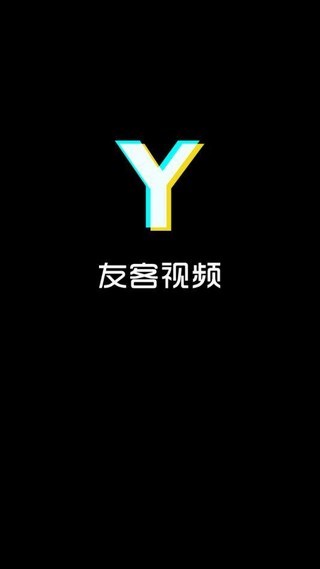 友客软件