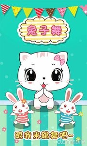 儿童数学学习乐园软件