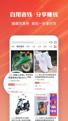 多点优选软件