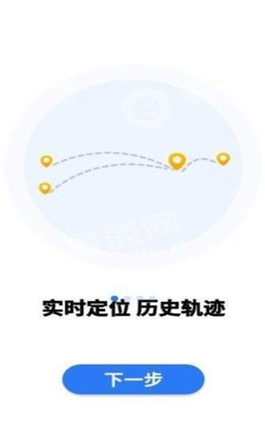 位知宝软件