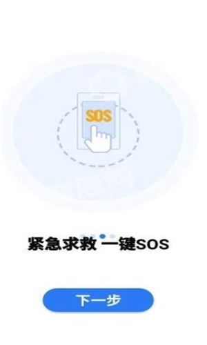 位知宝软件