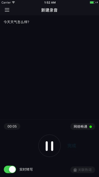 阿里云盘手机版软件