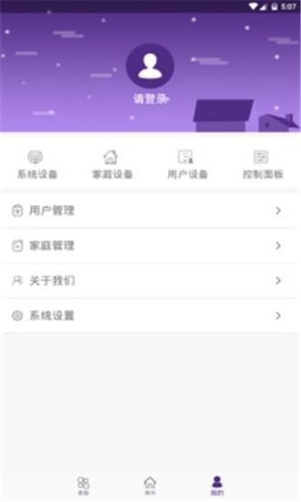 Dark Horse Comics漫画软件