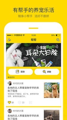 小尾巴翻译官软件