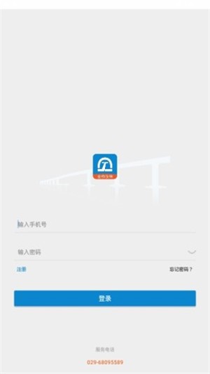 数字土木伙伴软件