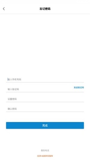 数字土木伙伴软件