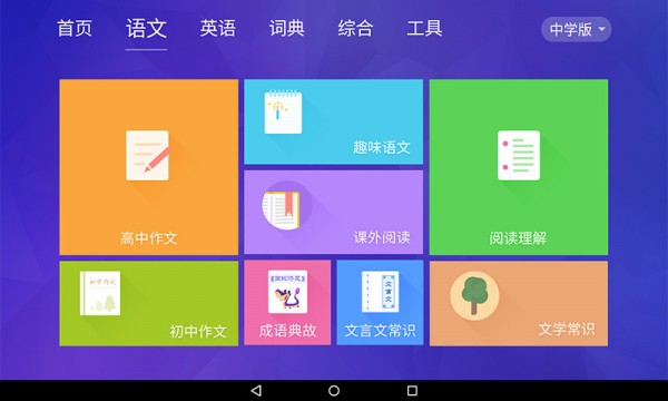 电子书大全软件