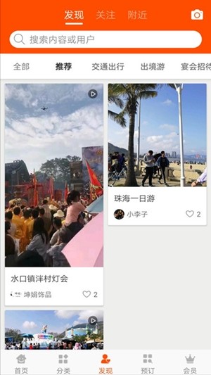 一点就到软件