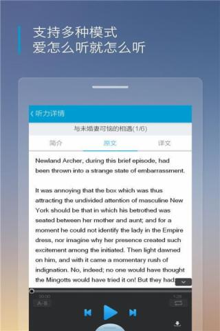 零基础韩语软件