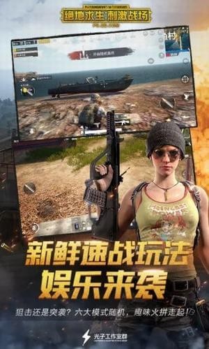 刺激战场录屏精灵软件