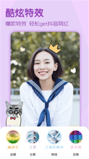 易剪软件