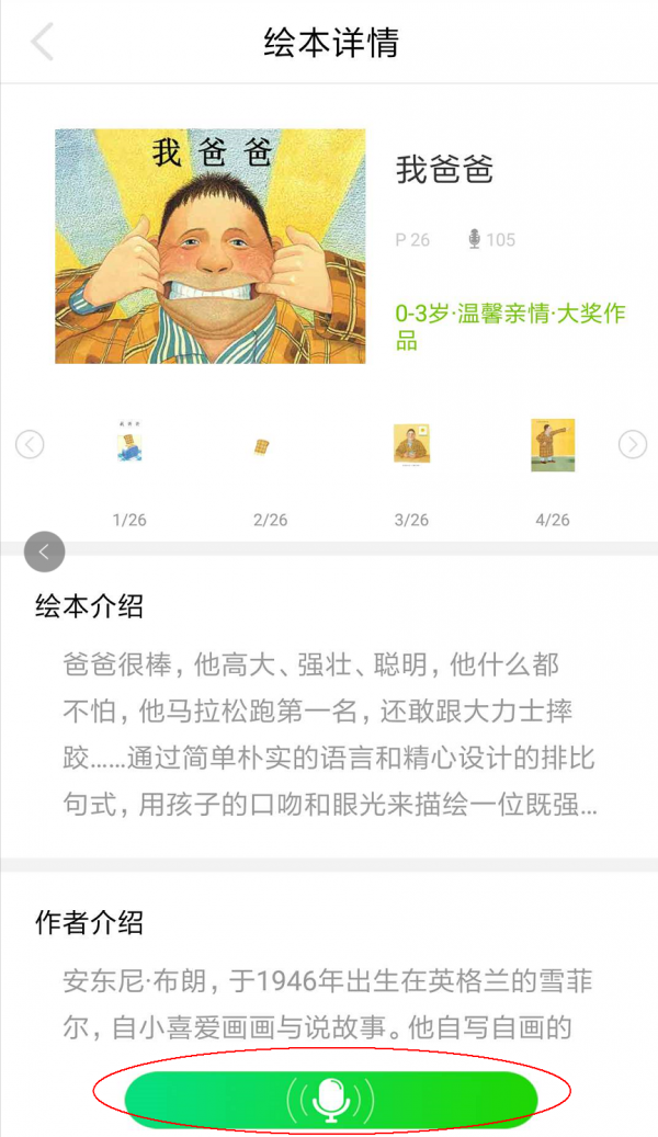 飞象软件